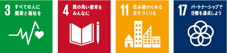 sdgs02.png